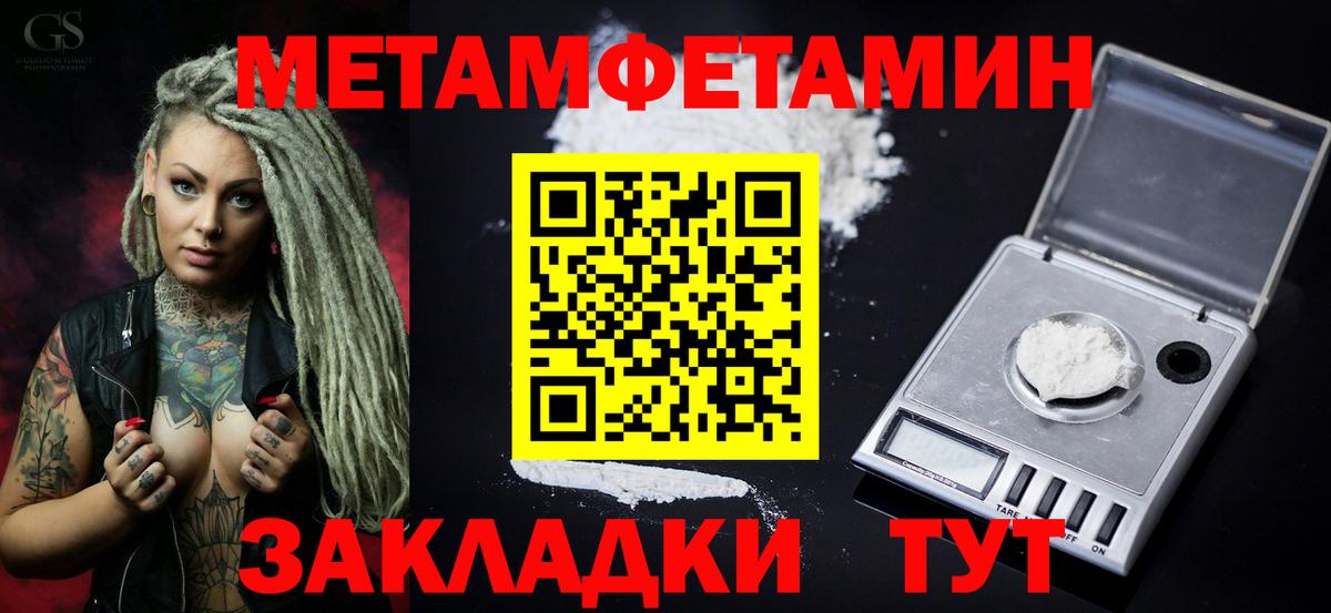 АМФ Розовый Нижнеудинск