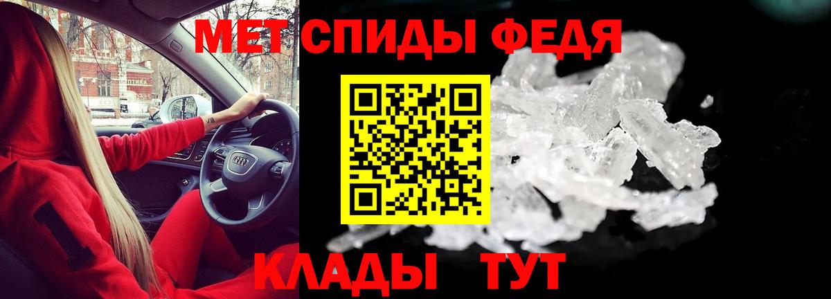 АМФЕТАМИН  Нижнеудинск  АМФ VHQ  Амфетамин 