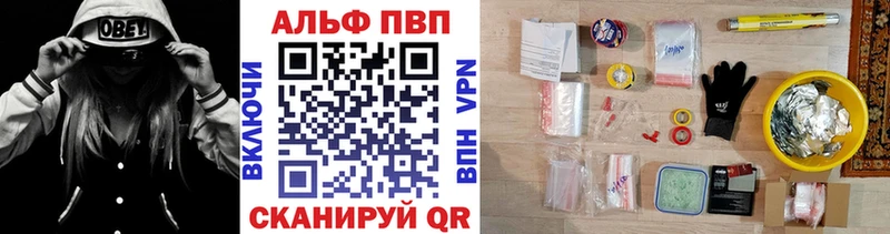 А ПВП кристаллы  Нижнеудинск 