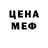 Кетамин VHQ Nataly JustNataly