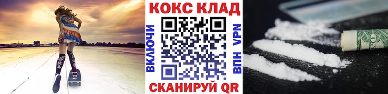 где можно купить наркотик  Нижнеудинск  КОКАИН Columbia 
