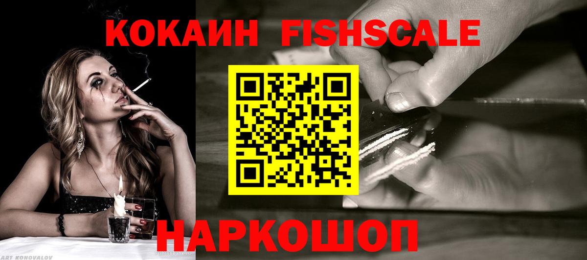 Нижнеудинск  ЭКСТАЗИ  Вход с VPN  Канабис  МЕФ  ТГК  Cocaine  Гашиш  МЕФ  