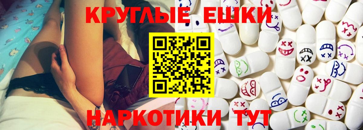 как найти   Вход с VPN  Экстази 250 мг  Нижнеудинск  ЭКСТАЗИ Philipp Plein 