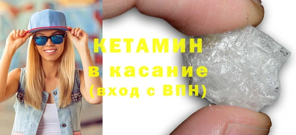 кокаин премиум Липки