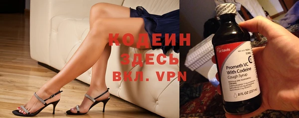 кокаин премиум Липки