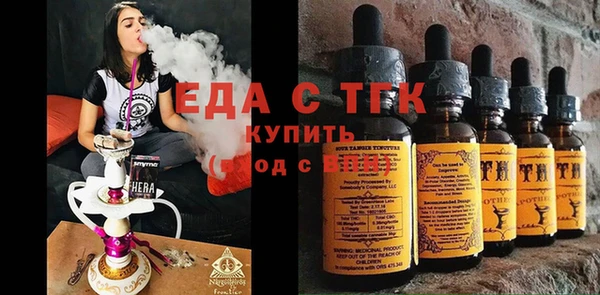 амфетамин Лихославль