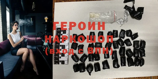 амфетамин Лихославль