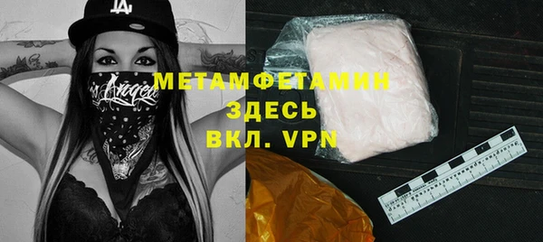 соль ск Лиски