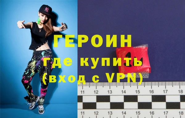 амфетамин Лихославль
