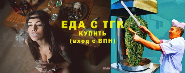 соль ск Лиски
