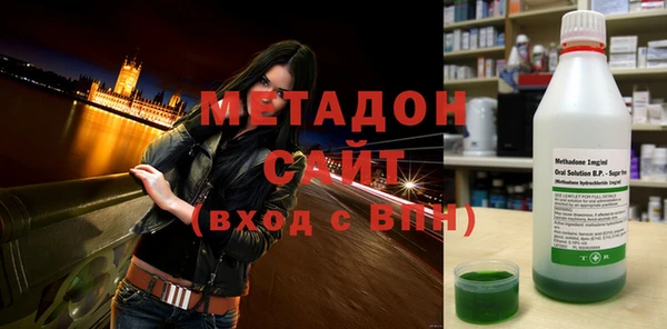 круглые Домодедово