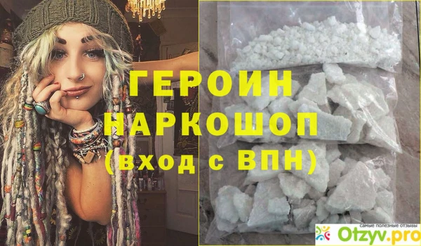 амфетамин Лихославль