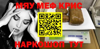 кристаллы Донецк