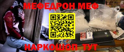 прущий лед Донской