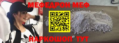 прущий лед Донской