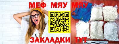 а пвп мука Балашиха