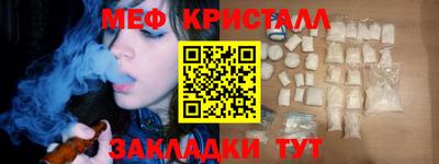 кристаллы Донецк