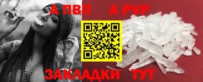 а пвп мука Балашиха