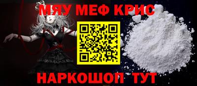 кристаллы Донецк