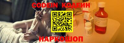 кристаллы Донецк