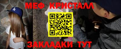 гашиш Балаково