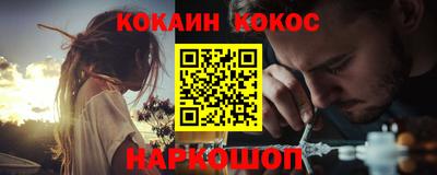 прущий лед Донской