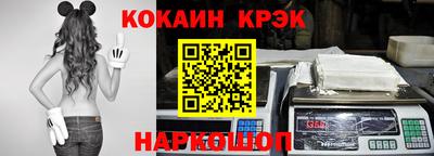 героин Кинель