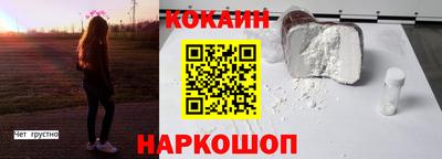 прущий лед Донской