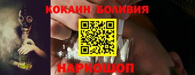 кристаллы Донецк