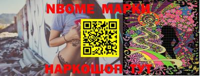 а пвп мука Балашиха