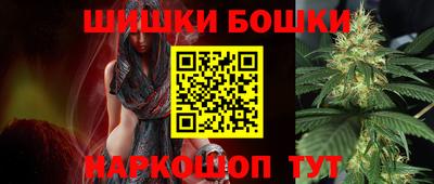 гашиш Балаково