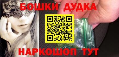 а пвп мука Балашиха