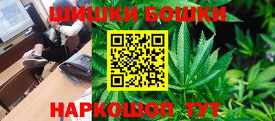 гашиш Балаково