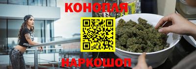 гашиш Балаково