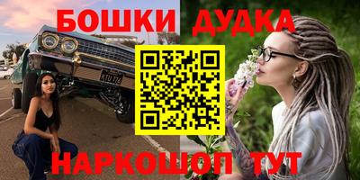 а пвп мука Балашиха