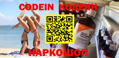прущий лед Донской