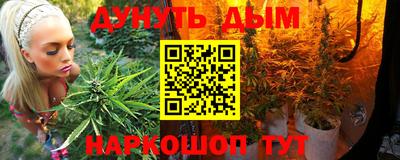 кристаллы Донецк