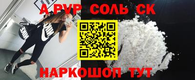 прущий лед Донской