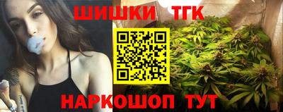 кристаллы Донецк