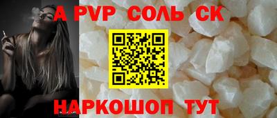 прущий лед Донской