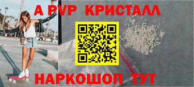 кристаллы Донецк