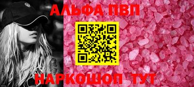 кристаллы Донецк