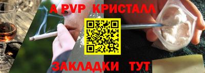 а пвп мука Балашиха