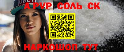 кристаллы Донецк