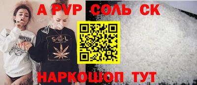 кристаллы Донецк