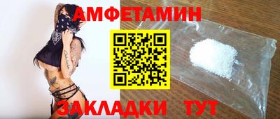 кристаллы Донецк