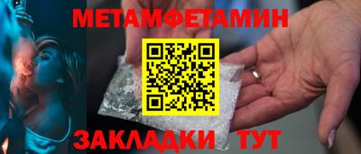 прущий лед Донской