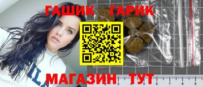 гашиш Балаково