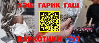 кристаллы Донецк