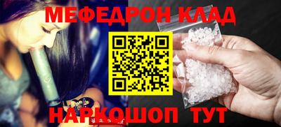 гашиш Балаково